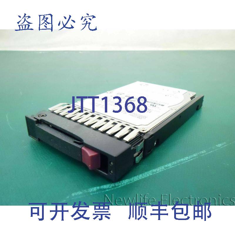 原装供应EG0450FBDBT 450GB 10,000 RPM 6 Gbps 2.5英寸 SAS 硬盘