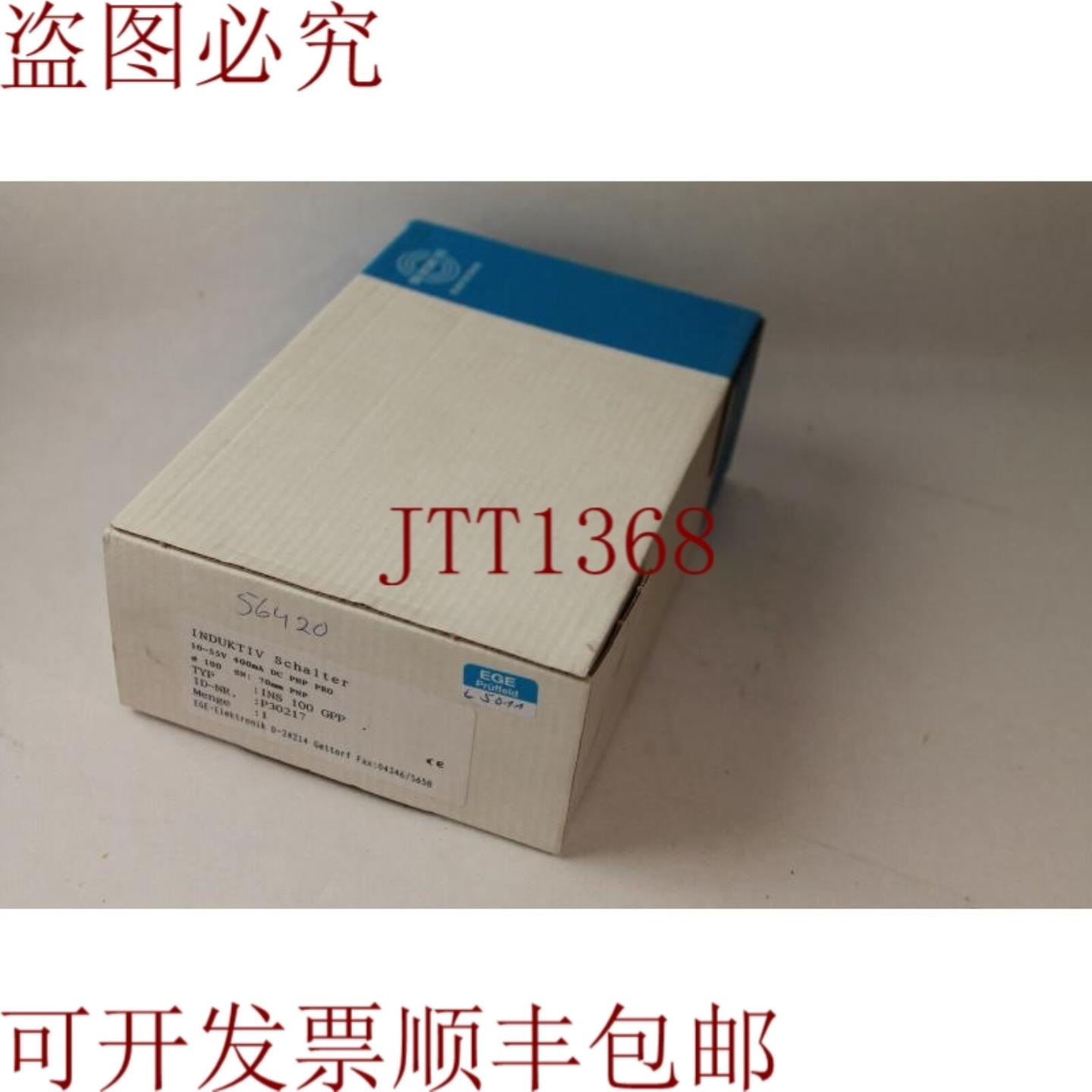 供应E electronics INS 100 GPP KNK 100毫米电容传感器
