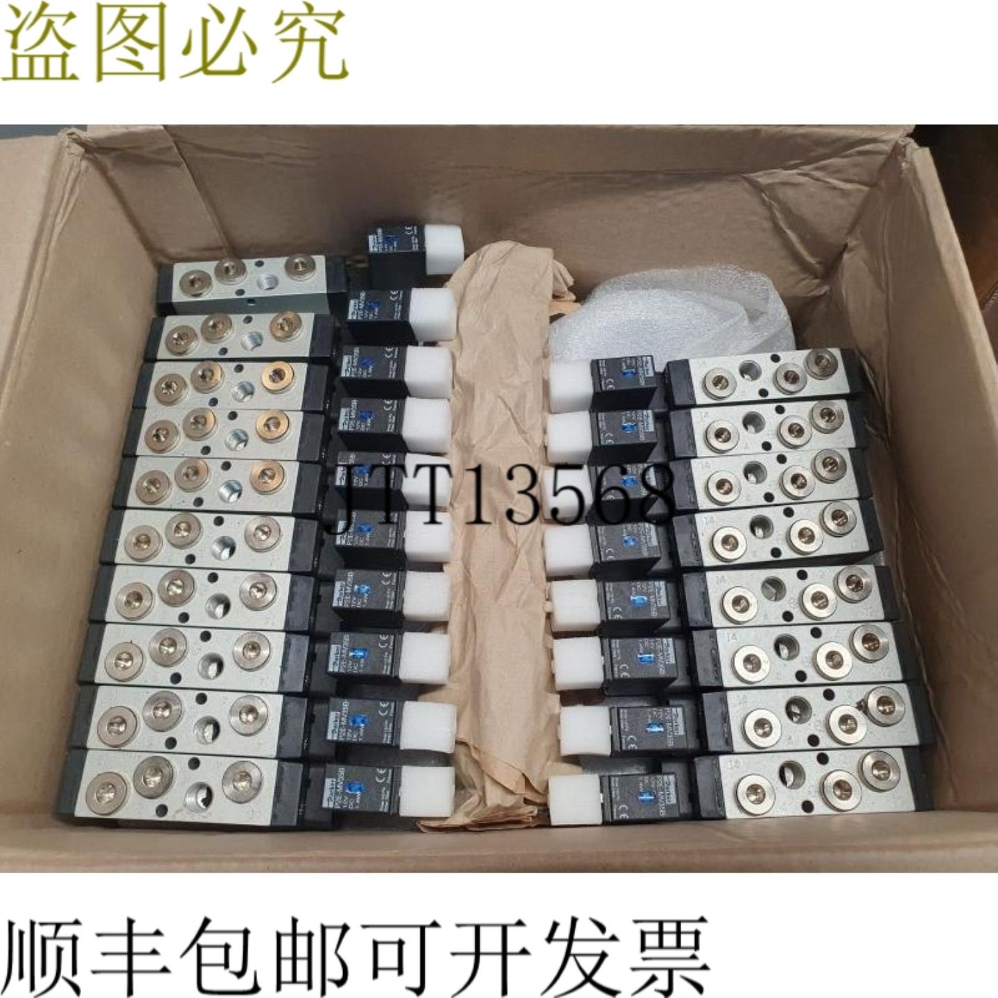 供应 P2LAX511ESNXB547JD + P2E-MV35B