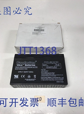 原装供应！Coopower 5EFF5 铅酸蓄 ！