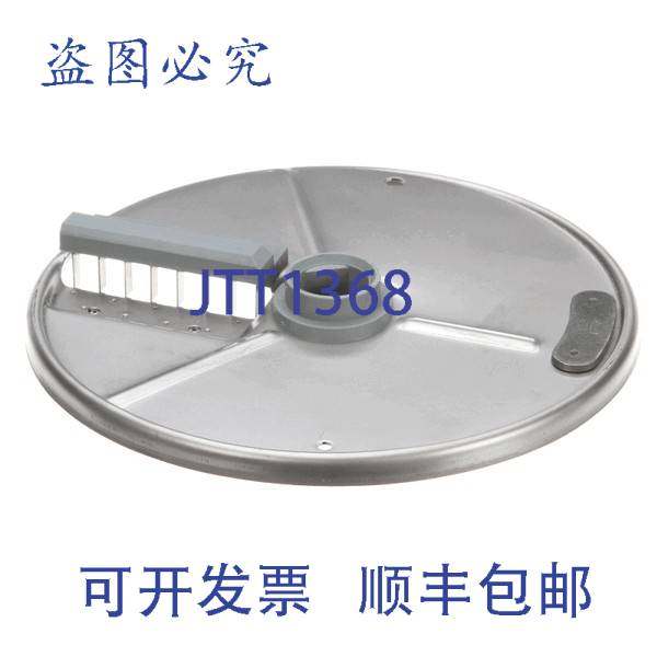 原装供应Robot Coupe 27048 切丝盘 8 英寸 x 8 英寸 食物准备,电子元器件市场,其它元器件,淘宝优惠券,粉丝福利购,淘宝优惠卷