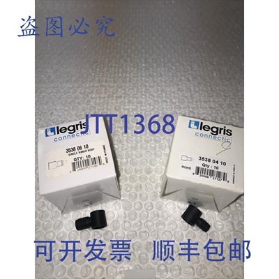 原装供应Legris Connectic 3538 06 10 -3538 04 10 2包，每包10