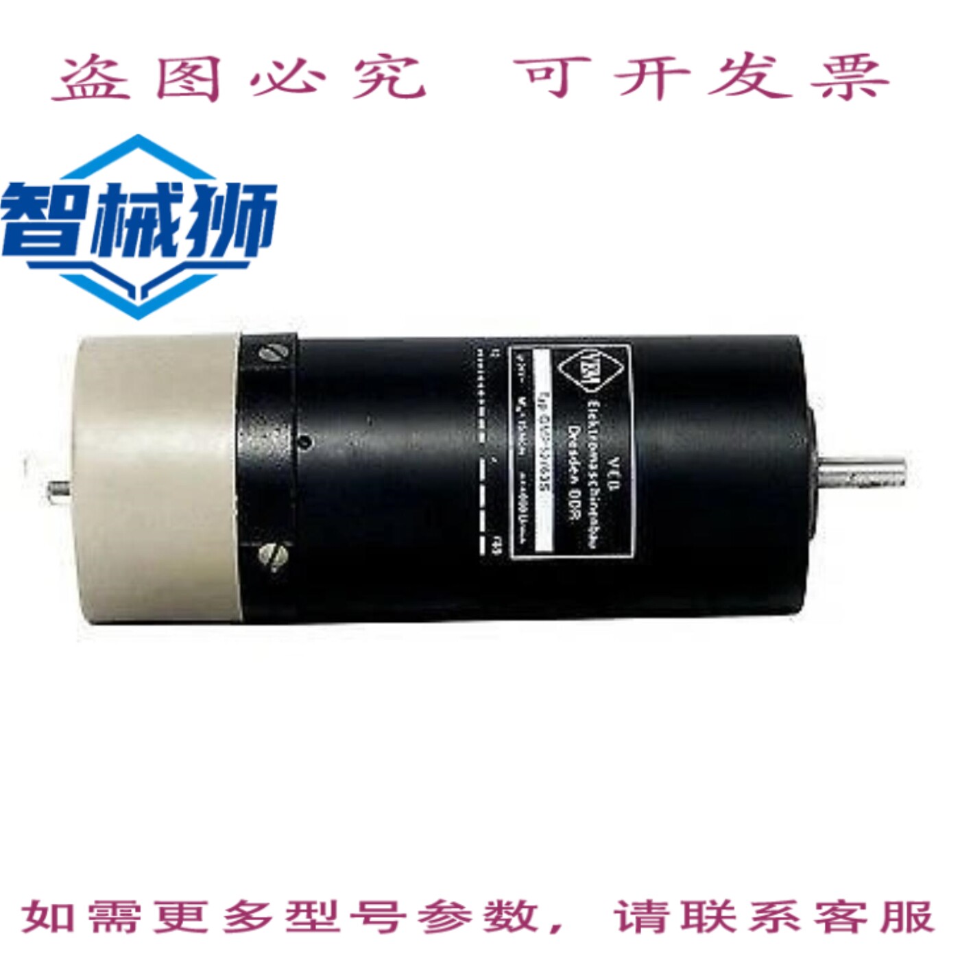 原装供应 VEM VEB 电气工程电机 GMP52/63S GMP