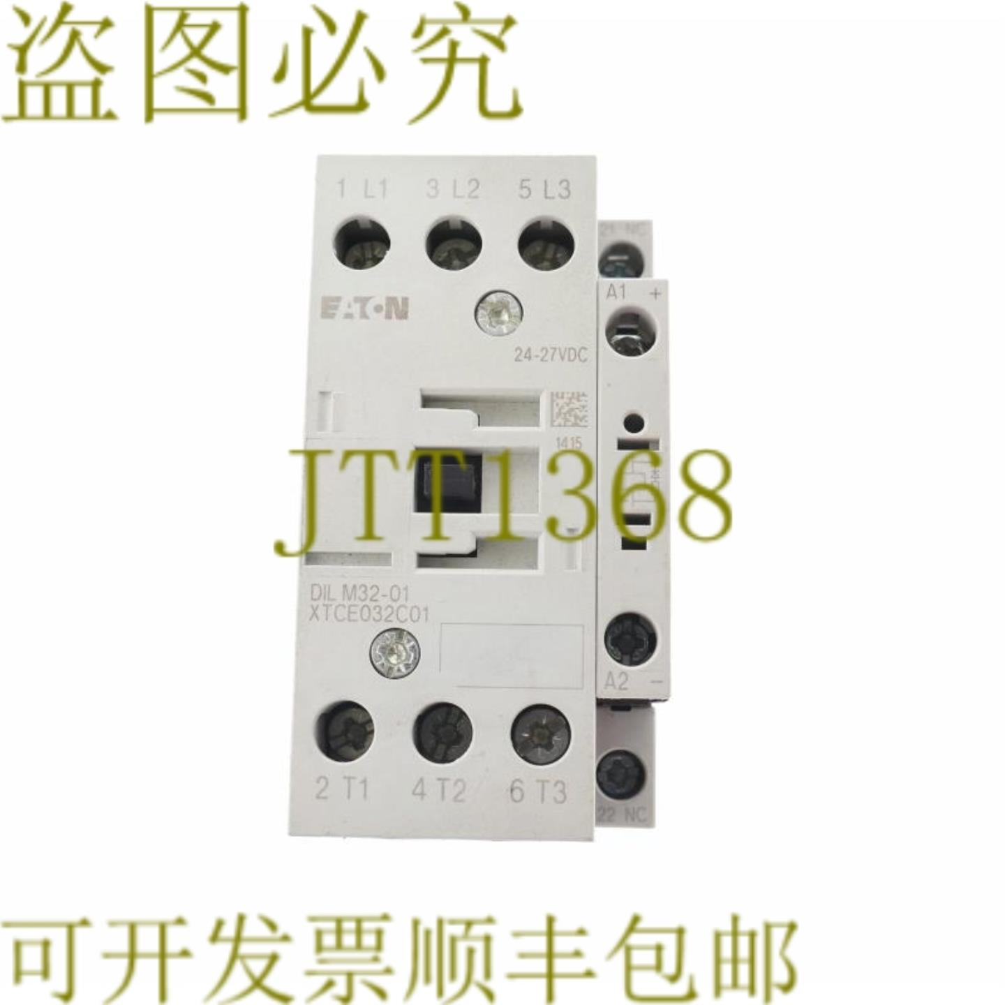 供应DIL M32-01 M3201 XTCE032C01 24-27VDC