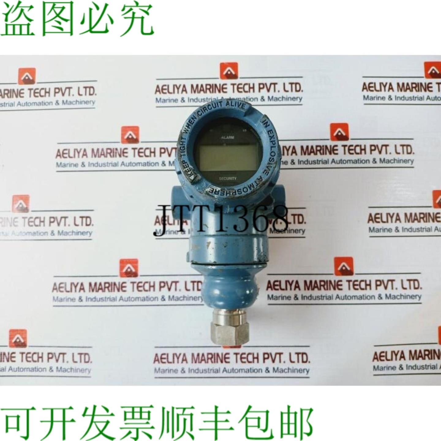 供应罗斯蒙特 2051tg3a2b21ab4m5d4q4 压力 105-424 Vdc