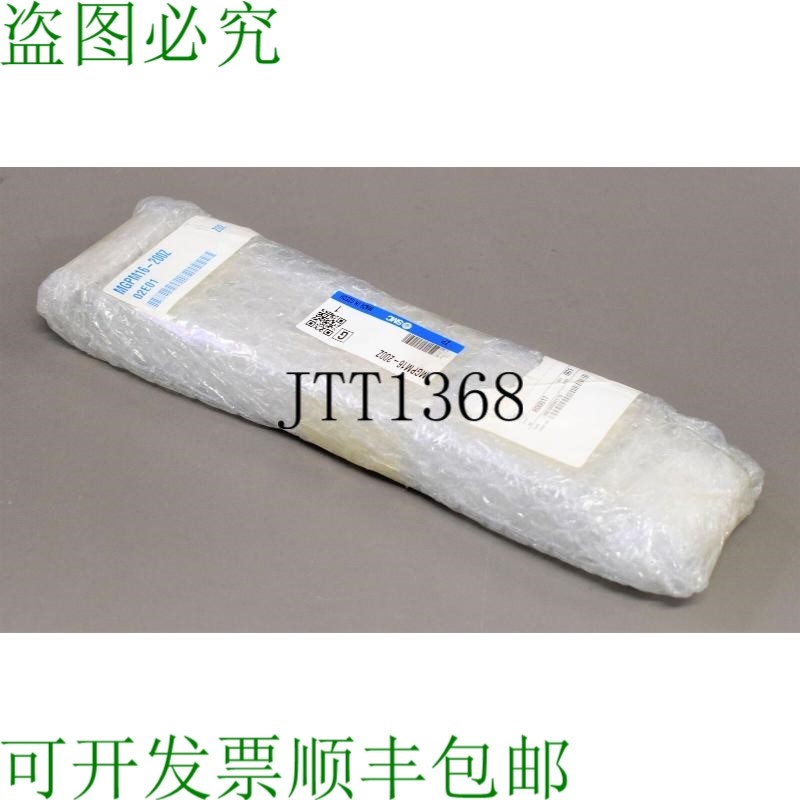 原装供应SMC MGPM16-200Z