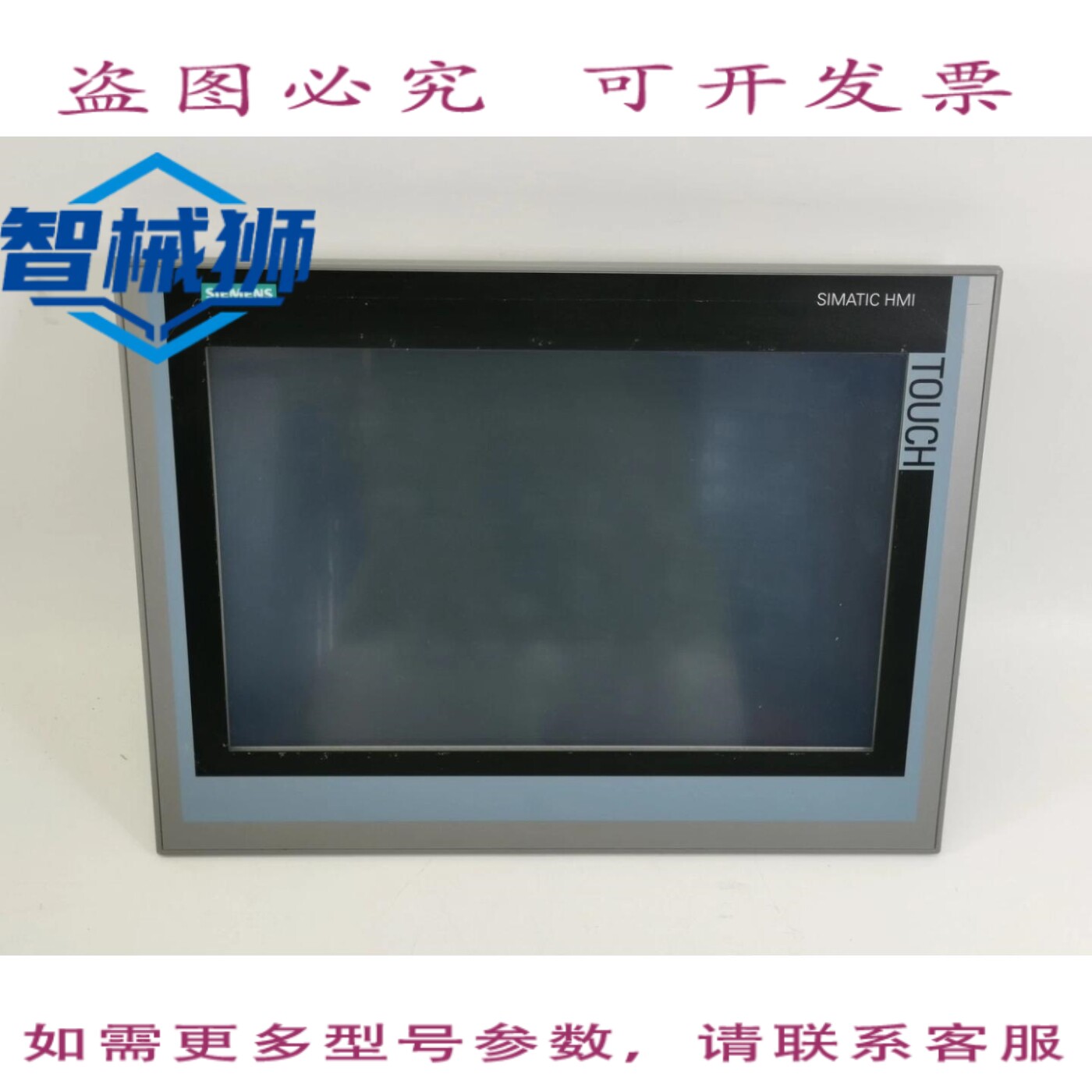 原装供应 TP1500 COMFORT 6AV2 124-0QC02-0AX1