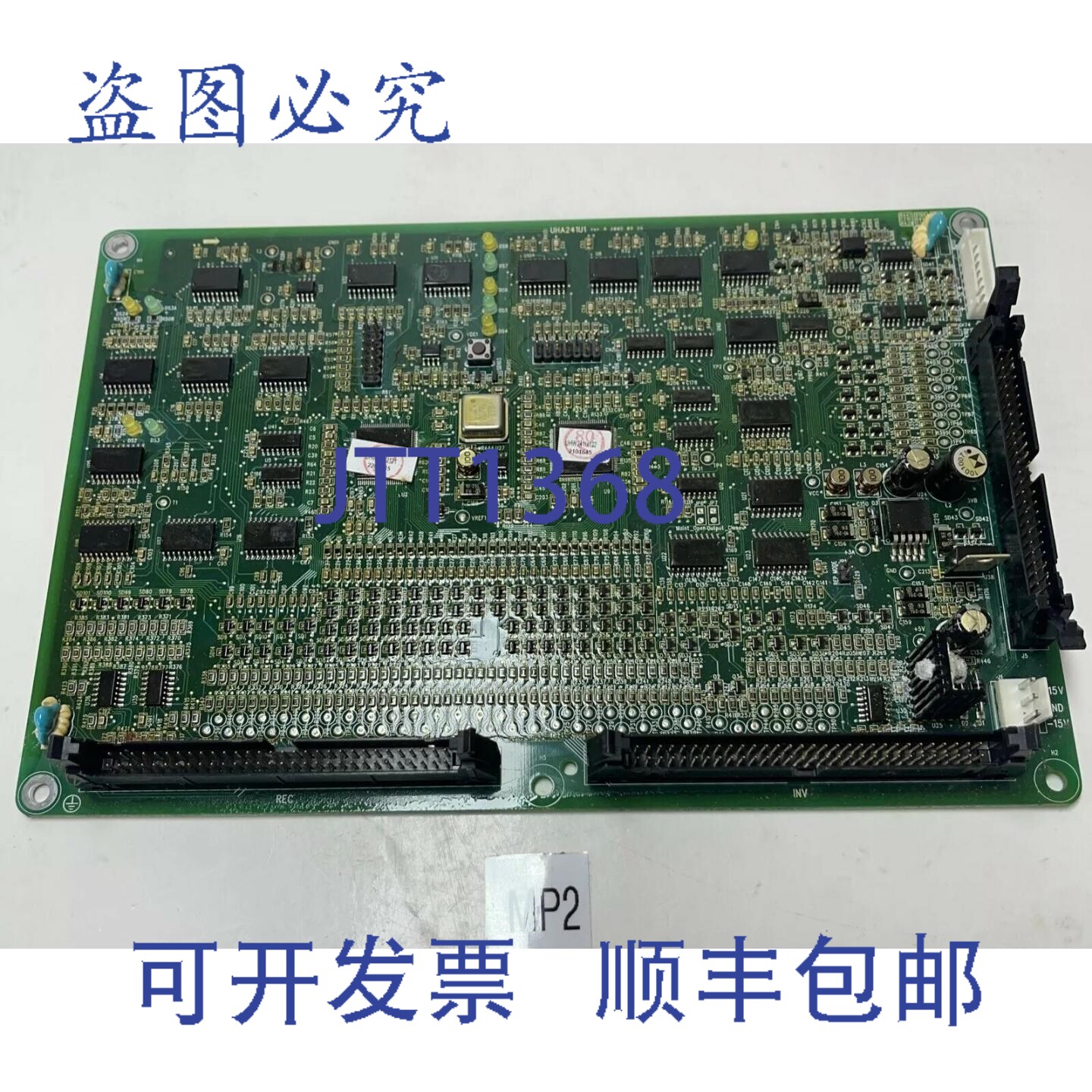 原装供应Liebert UHA241UB电路板 + !