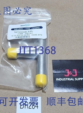 原装供应Neumo MaxPure TE7WWW6L.5-PL 级三通 316L 内径 20RA 外