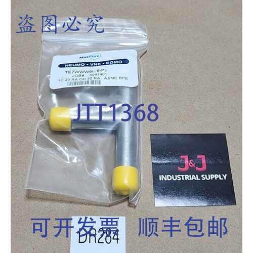 原装供应Neumo MaxPure TE7WWW6L.5-PL 级三通 316L 内径 20RA 外
