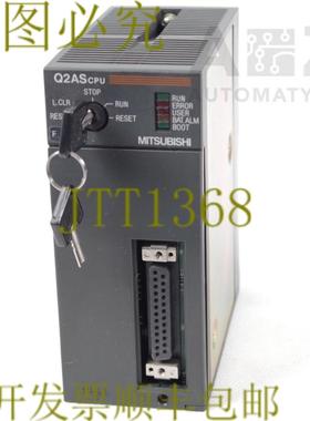 供应三菱CPU单元 Q2ASCPU Q 2ASCPU