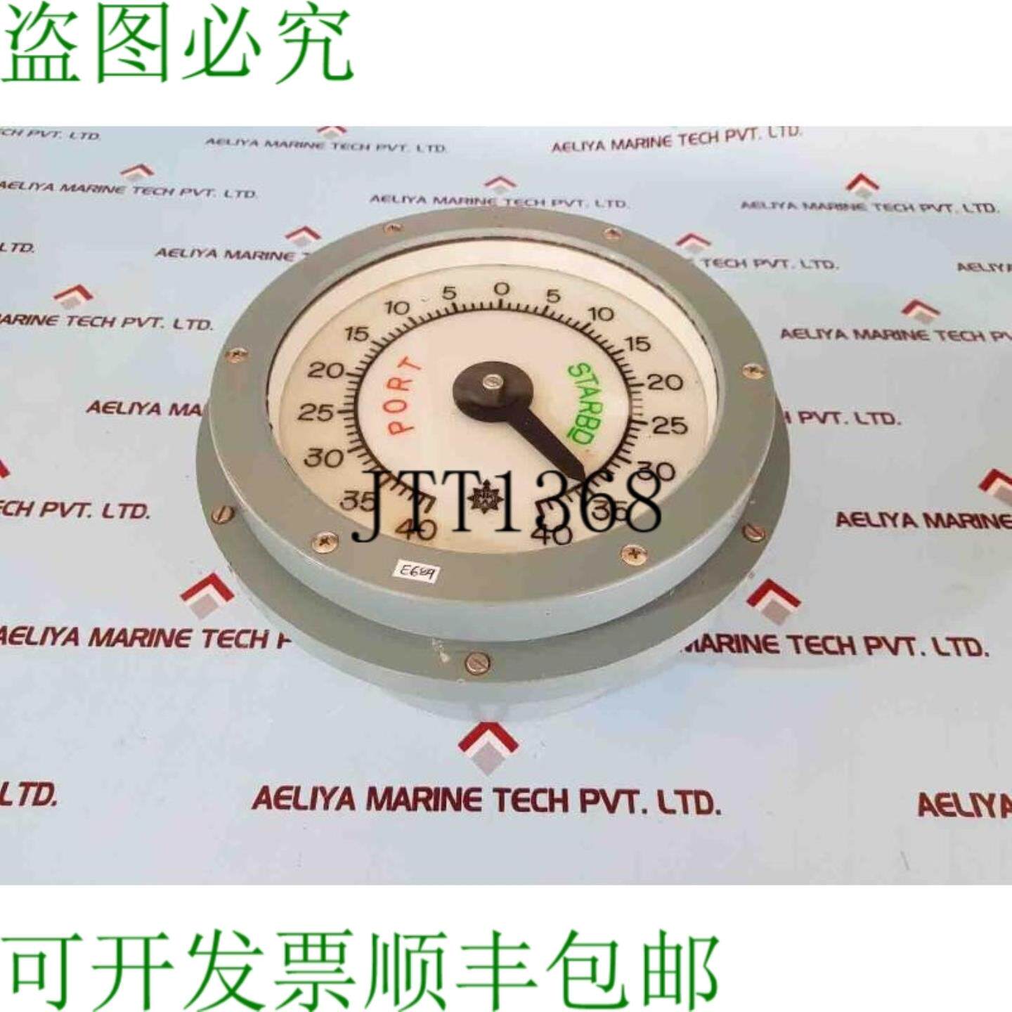 供应大阪布谷 hl-200 电动舵角舵