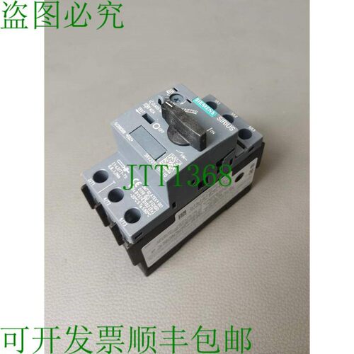 原装供应3RV2011-1DA10