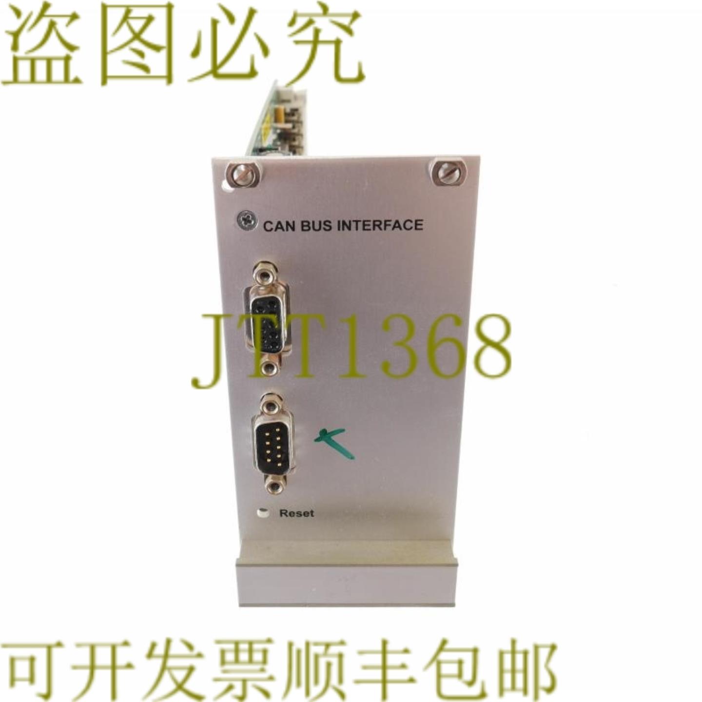 供应SOCAPEL 0970021A 0067021E 4003M 罐头入口接口