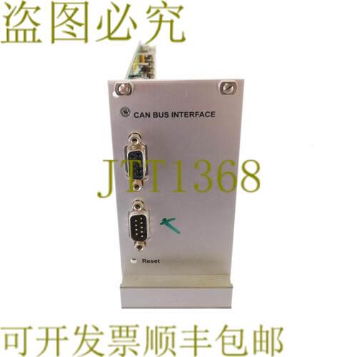供应SOCAPEL 0970021A 0067021E 4003M 罐头入口接口