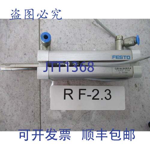 原装供应535437 Linear-Schwenkspanner CLR-16-20-RPA +2X 5438