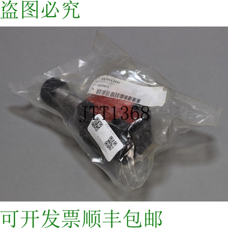 原装供应ARGO HYTOS RPE3-062R11 1705/1613873