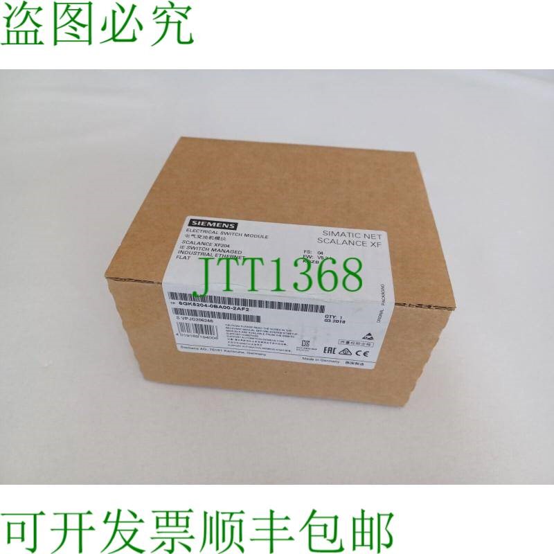 原装供应下载 Simatic NET/Scalance XF204 6GK5204-0BA00-2AF2
