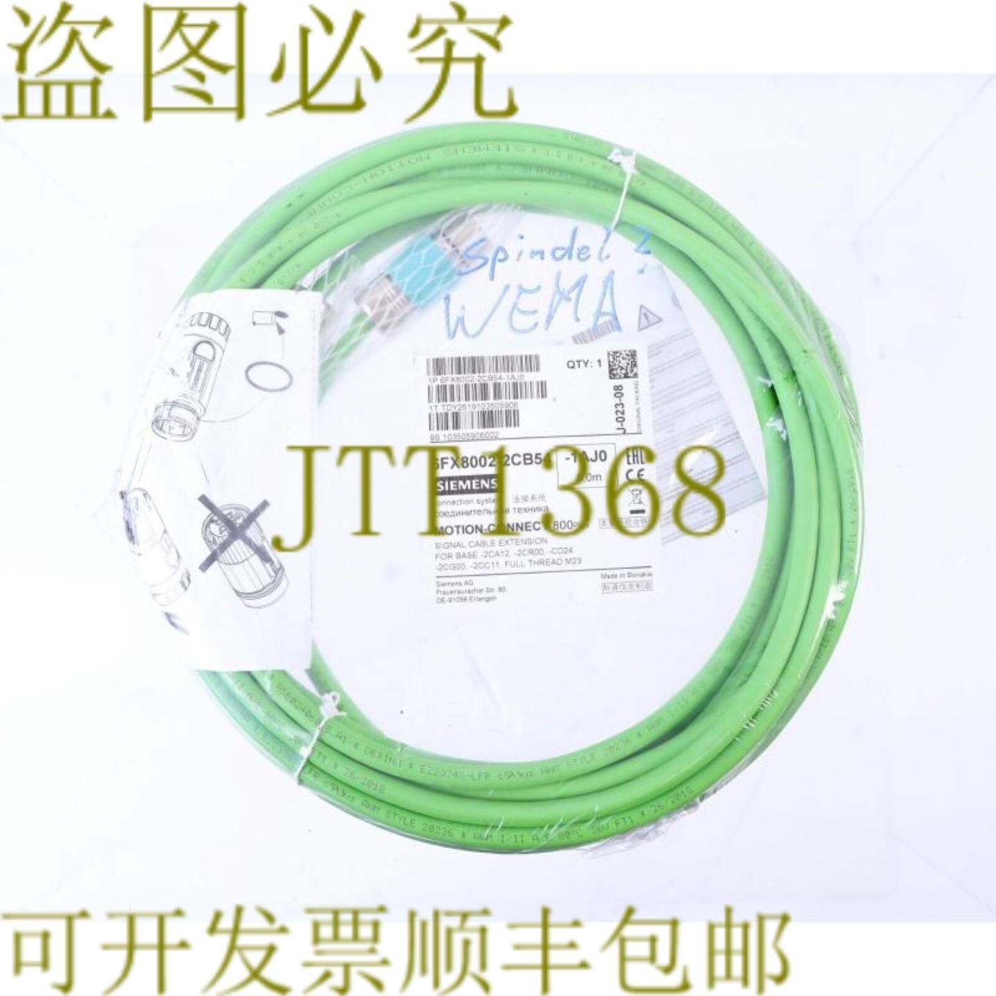 供应6FX8002-2CB54-1AJ0 8m 6FX80022CB541AJ0