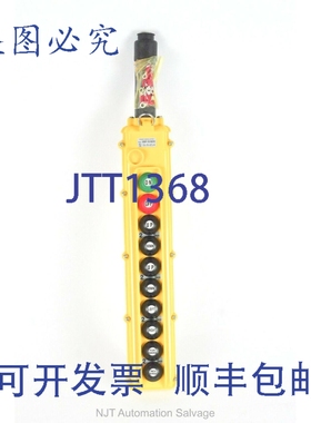 原装供应10键Magnetek SBP-10-WHS按钮式吊坠控制器SBN-10-WHS 2