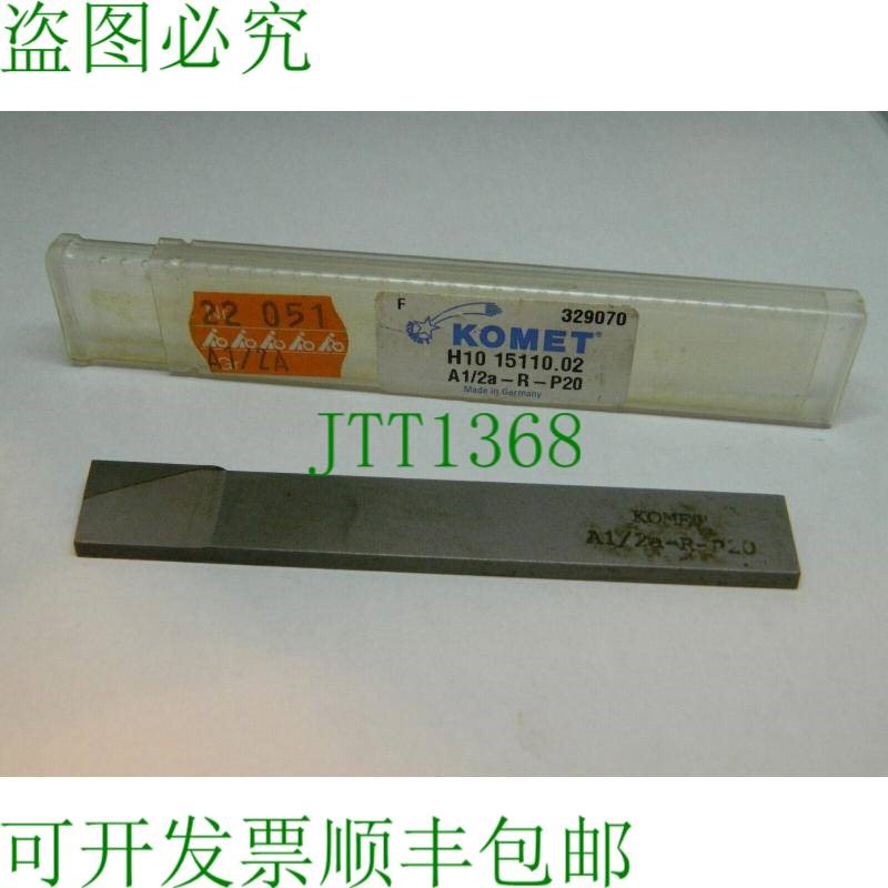 原装供应KOMET H10 15110.02 哈特金属 HSS Co 5 分切刀尺寸 A 1/