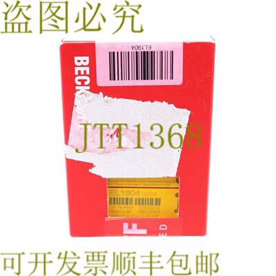 供应BECKHOFF EL1904 TwinSAFE端子带4个数字故障安全输入