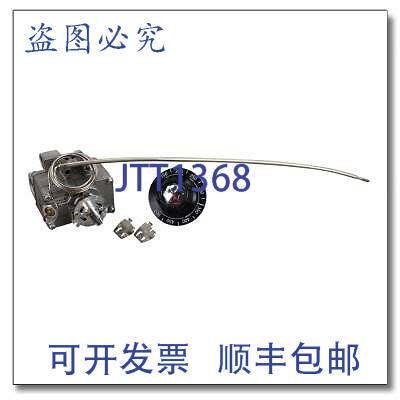 原装供应Montague MTG03395-2 恒温器 03395-2