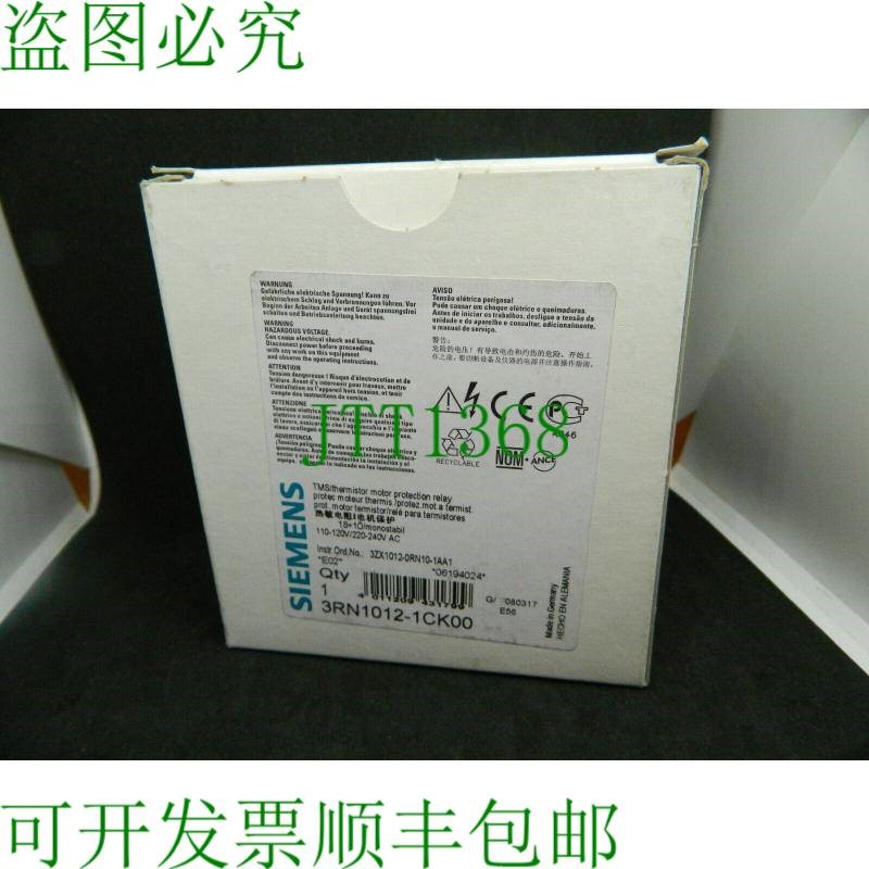 原装供应1 x 3RN1012-1CK00 - 热敏电阻电机保护装置,TMS继电器
