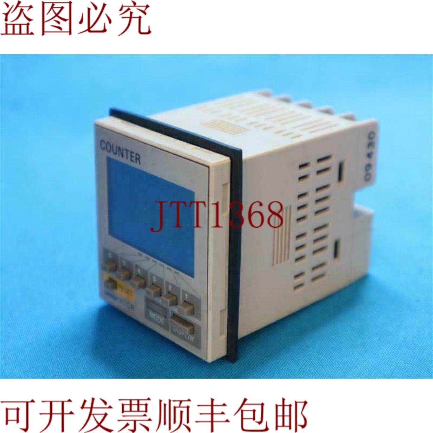 供应H7CR 数字积分 制造 30天 发