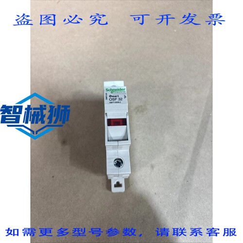 原装供应 OSF 32 单极保险丝座