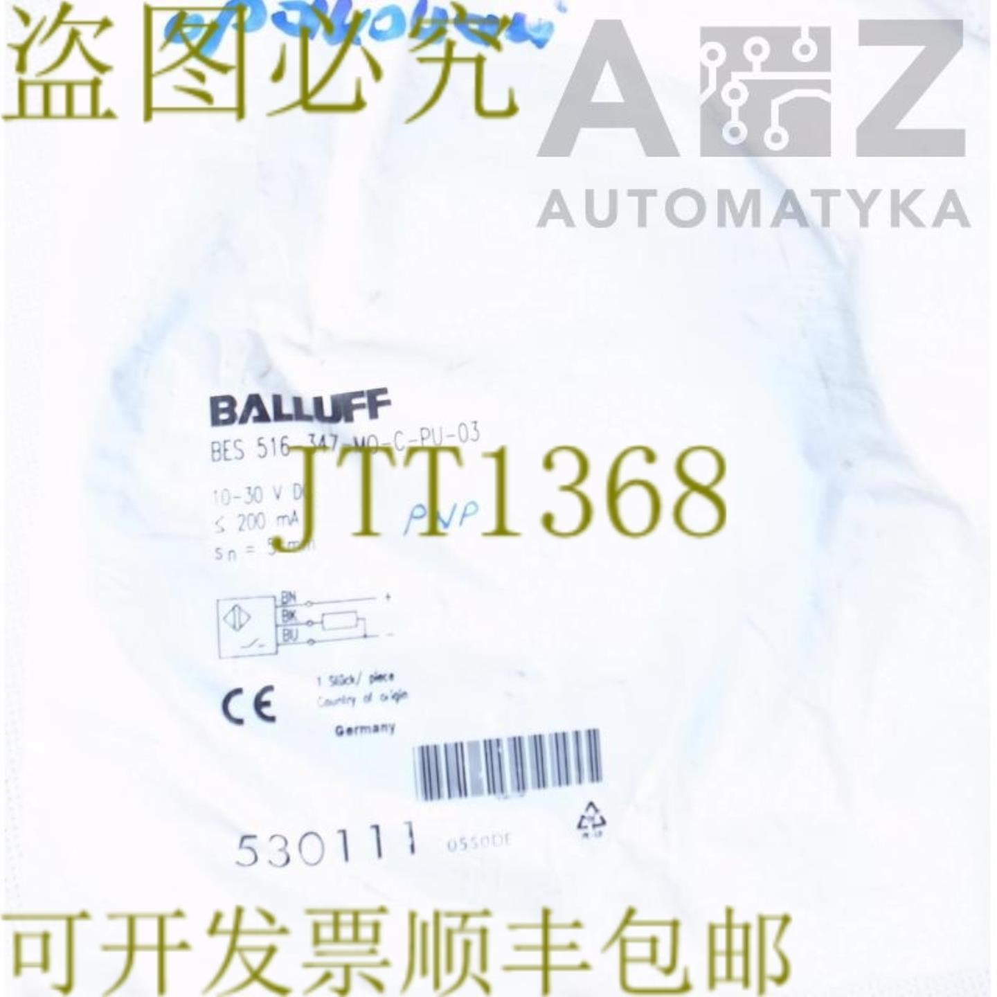 供应巴鲁夫 BES 516-347-M0-C-PU-03 BES01FL BES 516-347-MO