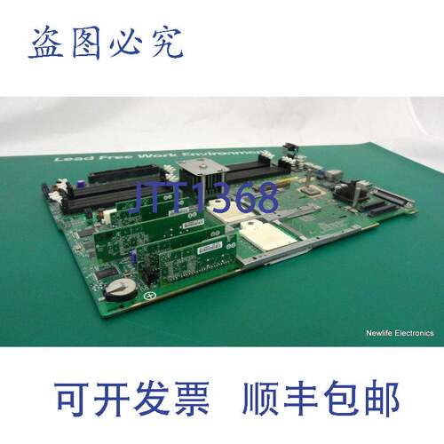 原装供应A7231-69512 RX2600 系统板（2 个 PAC611 插槽12 个 DDR