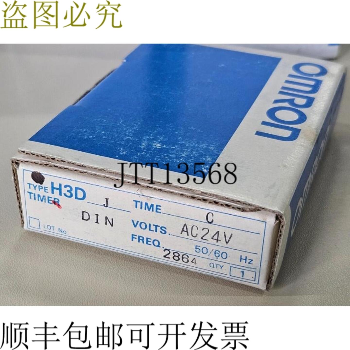 供应H3DJ AC24V 时间 B