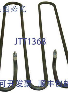 原装供应加热元件 220V 3000W 替换件 MPN Keating 2483