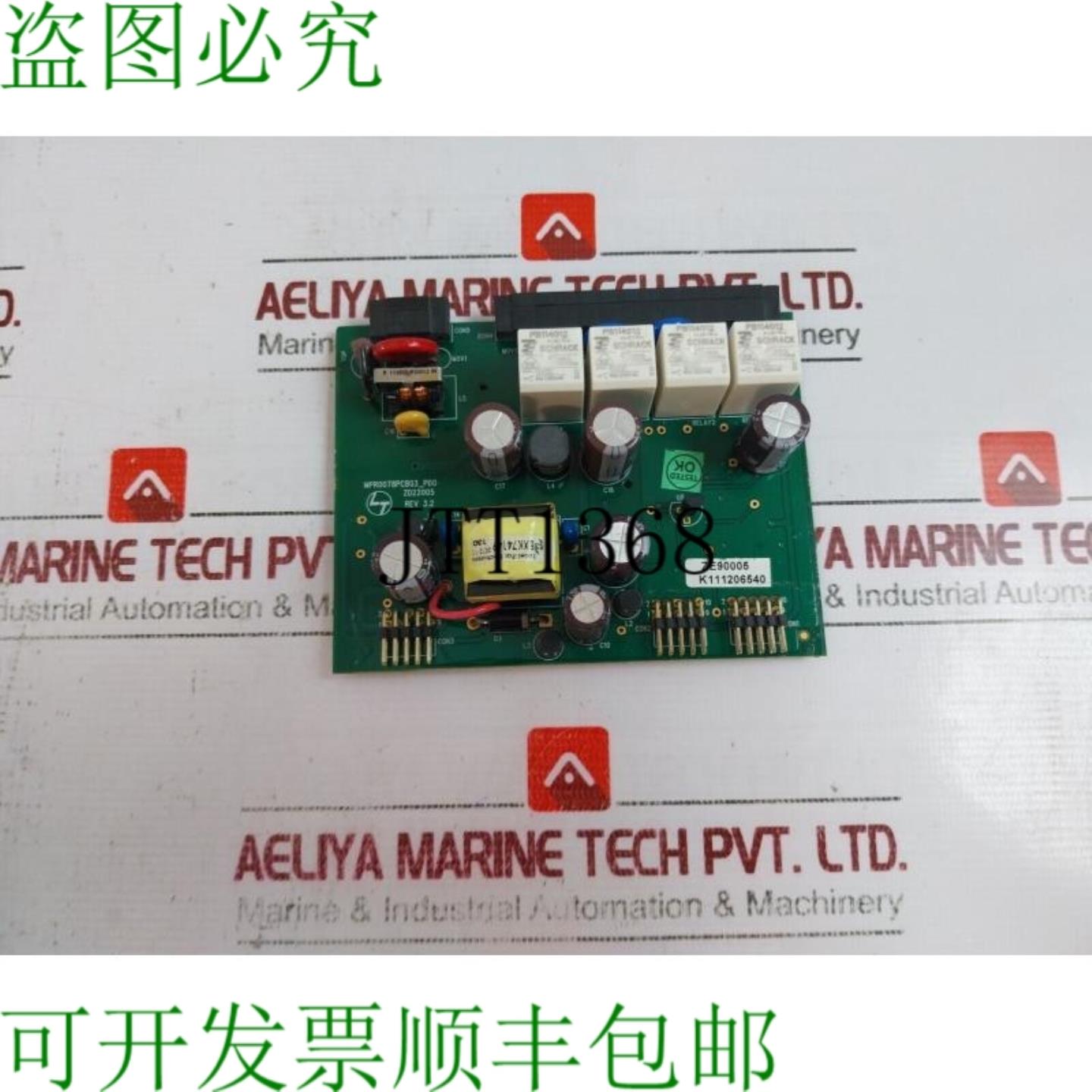 供应LARSEN & TOUBRO MPR0078PCB03_PD0 电源控制板 ZD22005