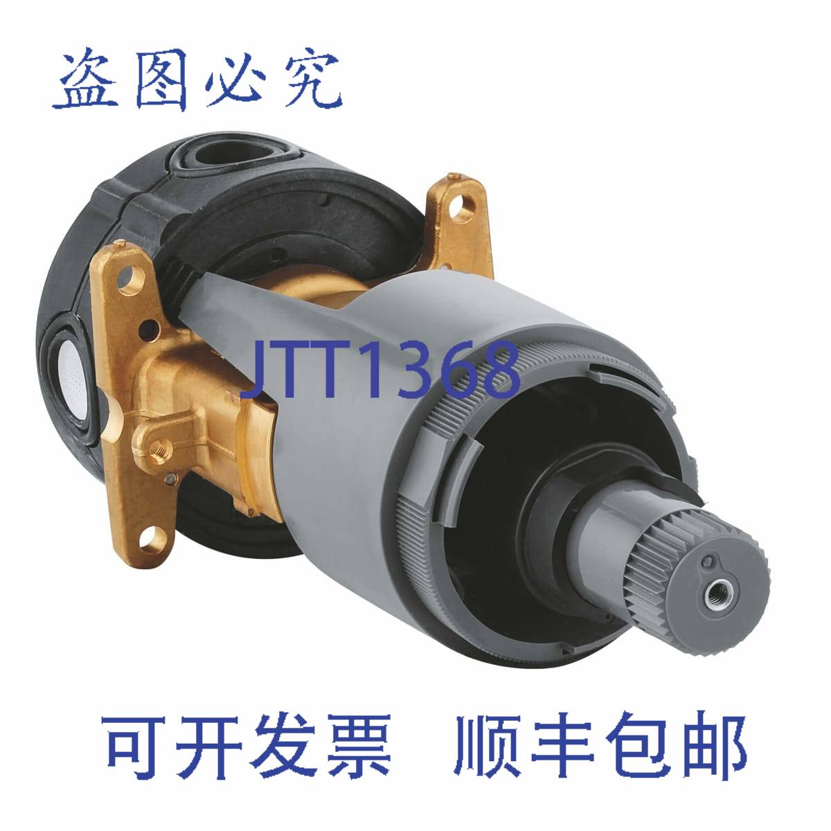 原装供应Grohe 47850000 恒温控制器 1.875 磅 Grohe Chrome 住宅