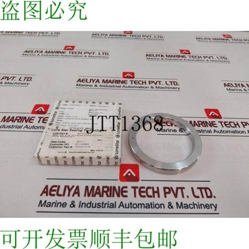 供应Lone Star BX154-316 不锈钢 Rtj 环形垫片 702003-15-44