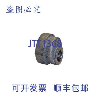 原装供应Anvil 300154606 2英寸 x 1-1/4英寸铸铁偏心减速器联轴