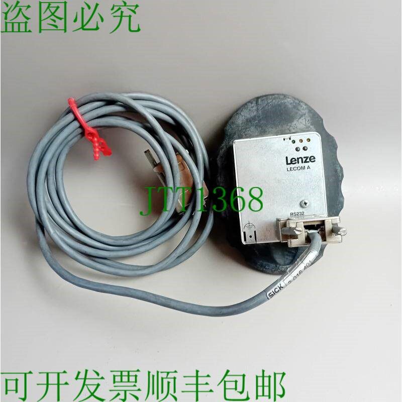 原装供应Lenze RS232 和 Profibus 电缆