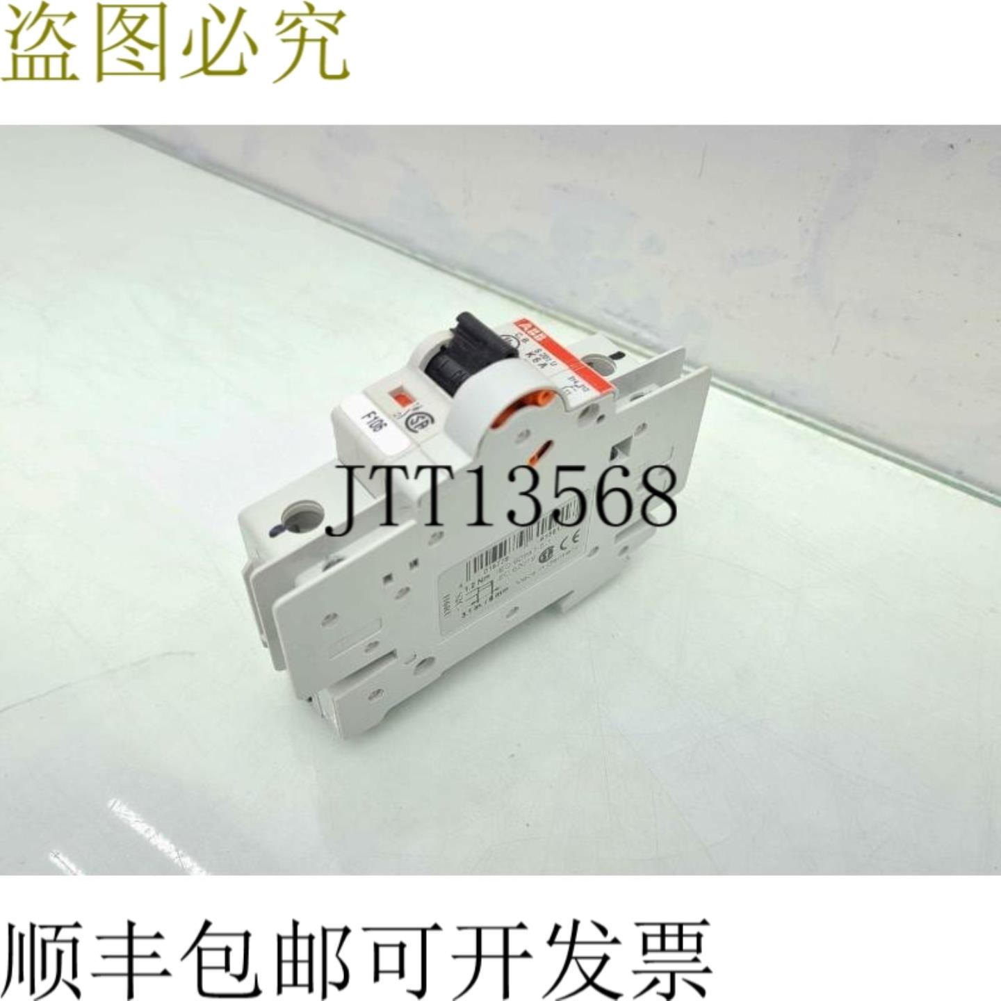 供应 S-201-U-K6A 1 开关 240V S201U-K6 W  S2C-H6RU