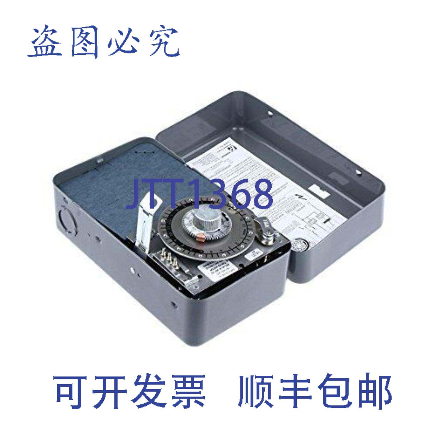 原装供应除霜定时器 230-1-60 324-12768-00 Traulsen 324-12768