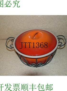 原装供应法式金属厨房用具 8 英寸橙色/红色 2