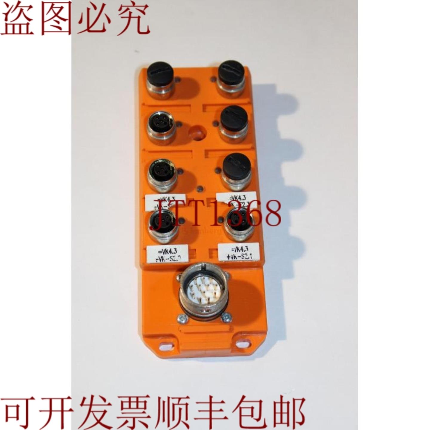 供应Lumberg ASBS8LED 5-4 接口模块