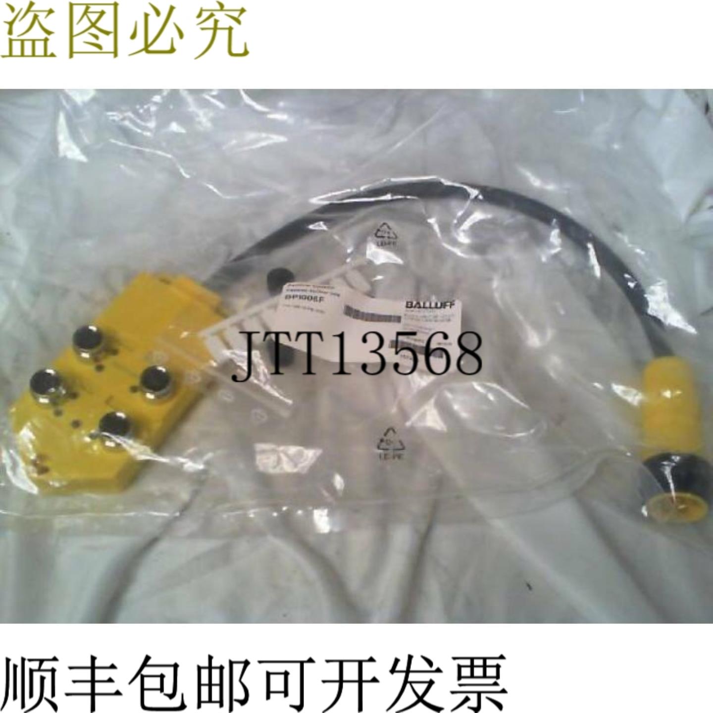 供应巴鲁夫 C04 T4R-12-PB-010F