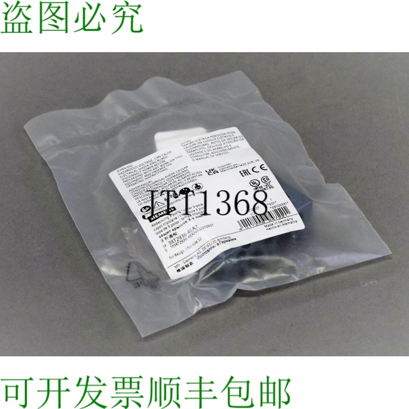 原装供应3RT2936-4EA2