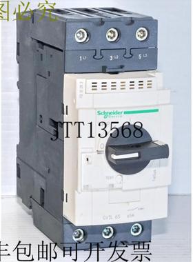 供应TeSys GV3L-65 65A