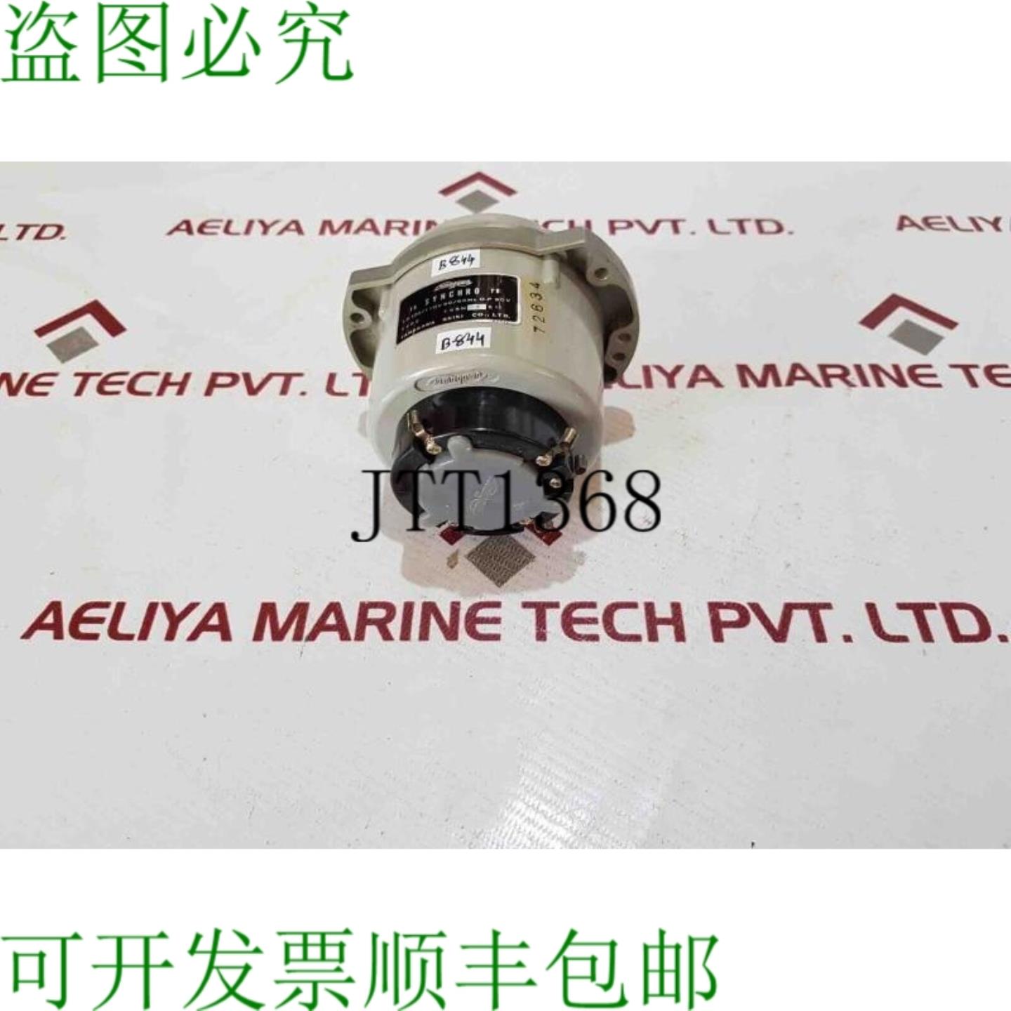 供应玉川 ts5n2e11 同步操作 90v