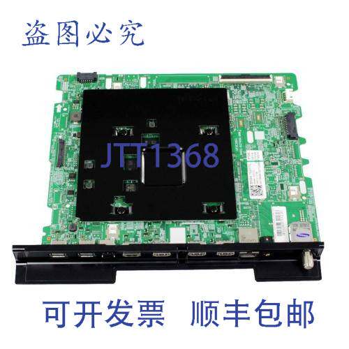 原装供应BN94-15317C PCB 主 14.29 英寸 x 10.55 英寸 1.26 磅