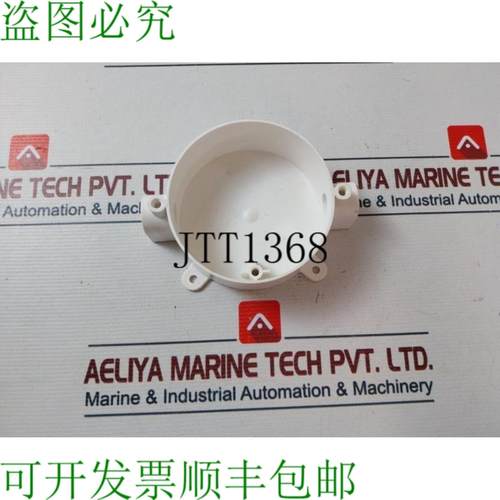 供应Consilium 46950 支架 S-2-010676