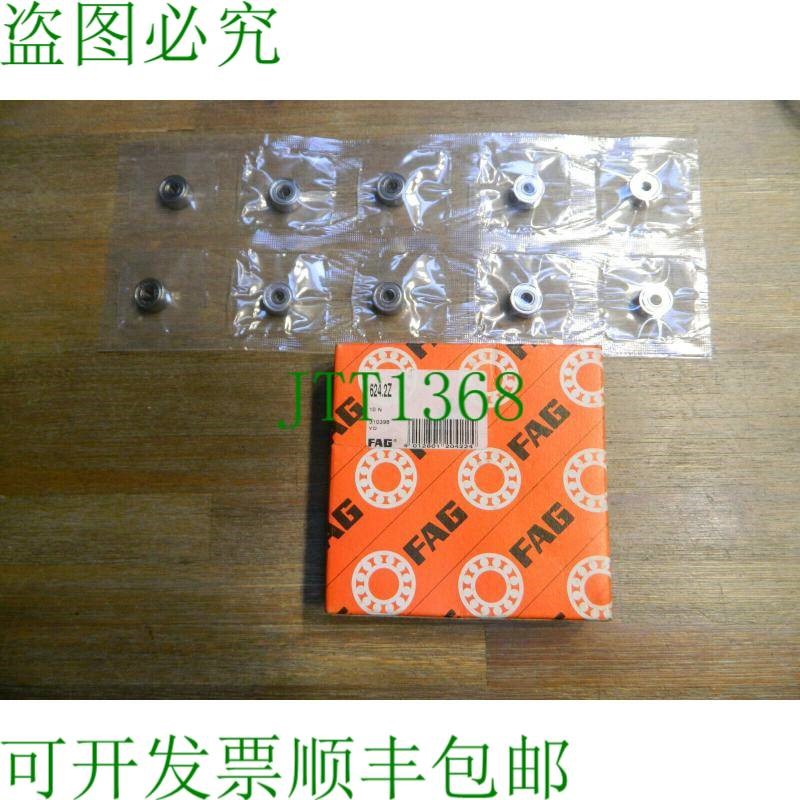 原装供应每包 10 个 FAG 球轴承 624-2Z = ZZ 深沟球轴承 4x13x5